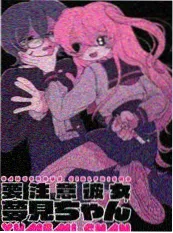 短剧长安十二时辰夜定档资讯配图